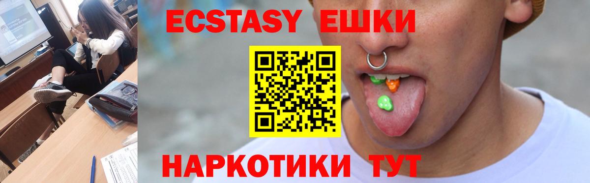 Ecstasy 300 mg  ЭКСТАЗИ  ЭКСТАЗИ louis Vuitton  Великие Луки  Вход с VPN 