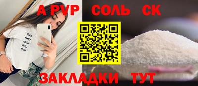 МДПВ Аша