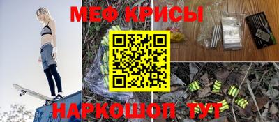 альфа пвп VHQ Ангарск