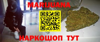 мяу мяу кристалл Анапа