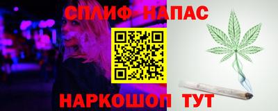 марихуана Анжеро-Судженск
