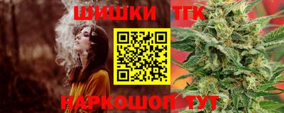 альфа пвп VHQ Ангарск