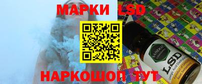 альфа пвп VHQ Ангарск