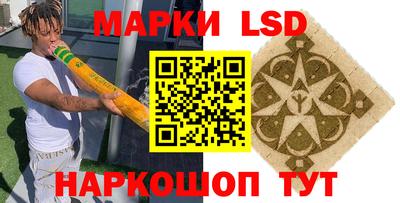 альфа пвп VHQ Ангарск