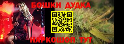 мяу мяу кристалл Анапа