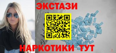 марихуана Анжеро-Судженск