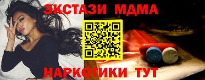 крисы Ачхой-Мартан