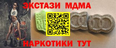 крисы Ачхой-Мартан