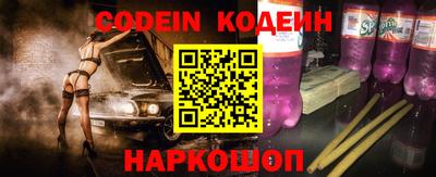 мяу мяу кристалл Анапа