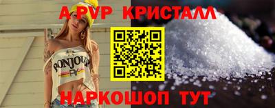 марихуана Анжеро-Судженск