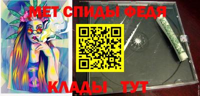 крисы Ачхой-Мартан