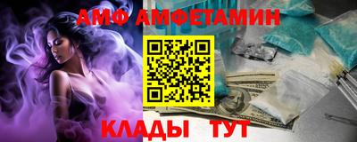 мяу мяу кристалл Анапа