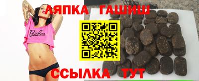 мяу мяу кристалл Анапа