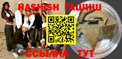 альфа пвп VHQ Ангарск
