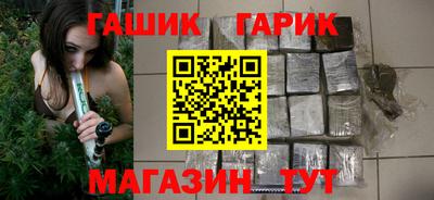 альфа пвп VHQ Ангарск