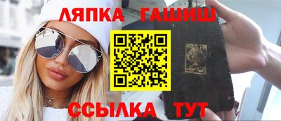 альфа пвп VHQ Ангарск