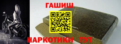 марихуана Анжеро-Судженск