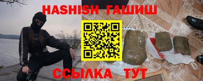 альфа пвп VHQ Ангарск