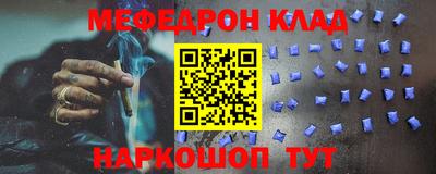 крисы Ачхой-Мартан