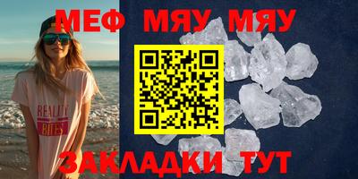 МДПВ Аша
