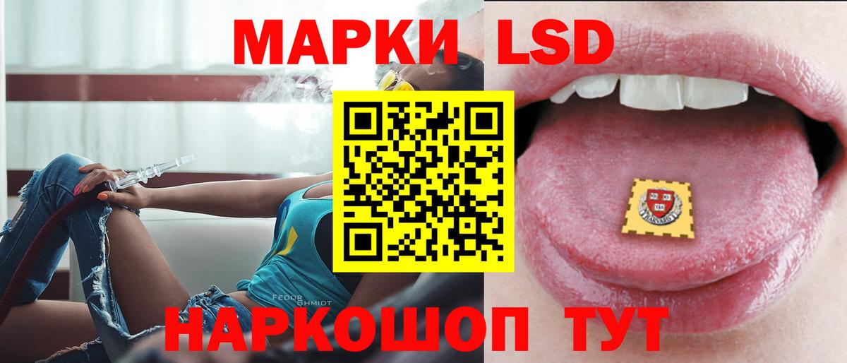 ЛСД экстази ecstasy Великие Луки