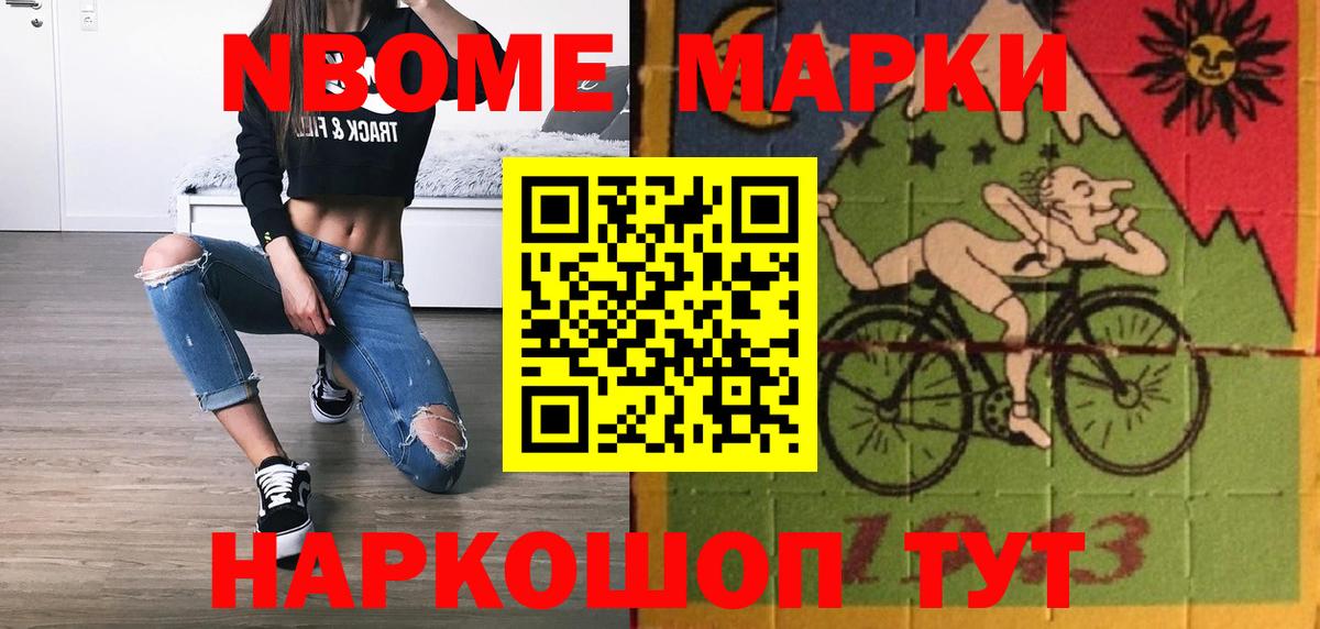 Лсд 25 экстази кислота  ЛСД экстази ecstasy  Великие Луки  Вход с VPN 