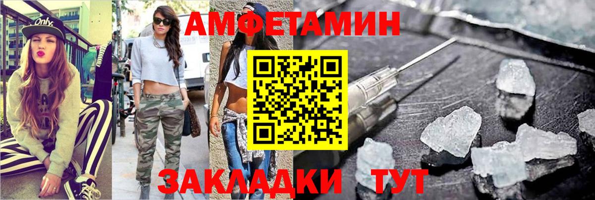 Метамфетамин винт  Вход с VPN  Метамфетамин винт  Великие Луки 