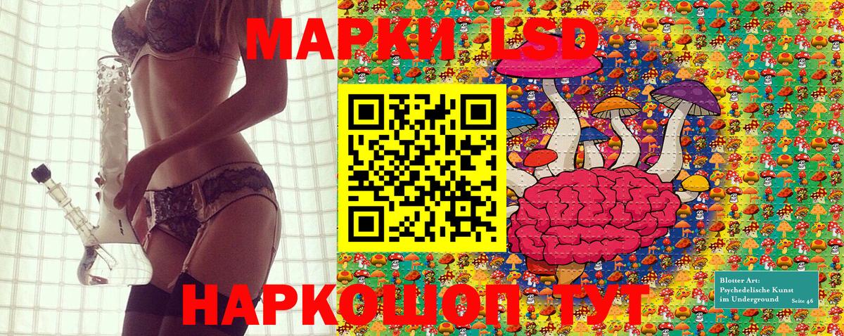 Великие Луки  Наркотические марки 1500мкг  Наркотические марки 1500мкг  Вход с VPN 