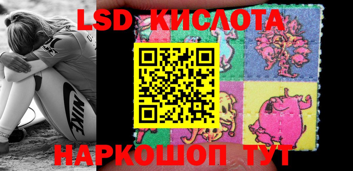 Марки NBOMe 1500мкг Великие Луки
