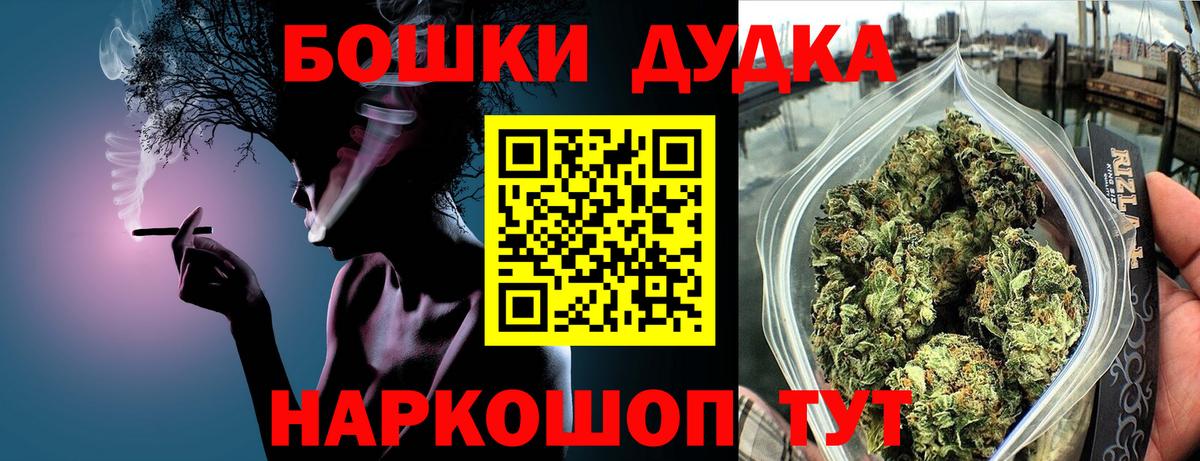 МАРИХУАНА Bruce Banner Великие Луки
